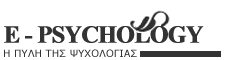 Logo-e-psychology-gr.gif