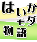 Logo-haikaramodern-net.gif