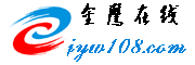 Logo-jyw108-com.gif