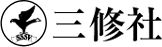 Logo-sanshusha-co-jp.gif