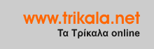 Logo-trikala-net.gif