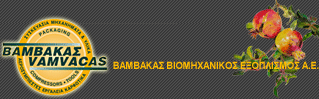 Logo-vamvacas-gr.gif