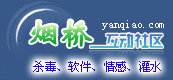 Logo-yanqiao-com.gif