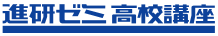 Logo-zemi-ne-jp.gif