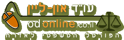 Logo-odonline-co-il.gif