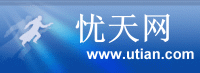 Logo-utian-com.gif
