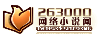 Logo-263000-com.gif