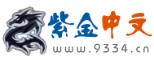 Logo-9334-cn.gif