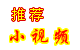 Logo-dongfeng520-cn.gif
