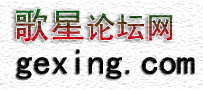 Logo-gexing-com.gif