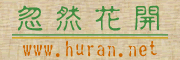 Logo-huran-net.gif