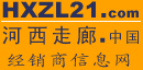 Logo-hxzl21-com.gif