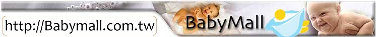 Babymall.jpg