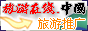 Logo-9766-cn.gif