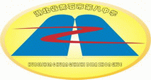 Logo-hs8z-net.gif