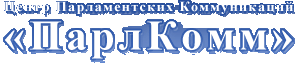 Logo-parlcom-ru.gif