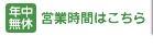 Logo-yatsugatake-outlet-com.gif