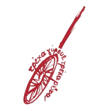 Logo-biosynthesis-gr.gif