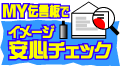 Logo-is-hanko-co-jp.gif