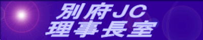 Logo-beppujc-com.jpg
