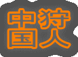 Logo-cji-jp.gif