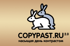 Logo-copypast-ru.gif