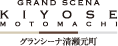 Logo-gs-kiyose-com.gif