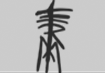 Logo-ermillustration-com.gif