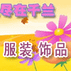 Logo-fjlady-com.gif