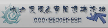 Logo-icehack-com.jpg
