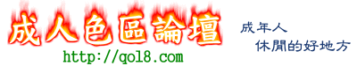 Logo-qo18-com.gif