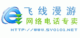 Logo-sy0101-net.gif