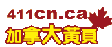 Logo-411cn-ca.gif