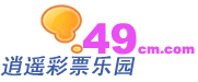 Logo-49cm-com.gif