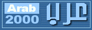 Logo-arab2000-net.gif