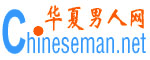 Logo-chineseman-net.gif