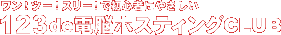 Logo-denno-club-com.gif