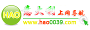 Logo-hao0039-com.gif