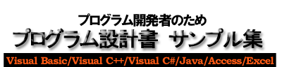 Logo-hotdocument-jp.gif