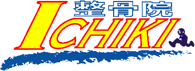 Logo-ichikiseikotsuin-com.gif