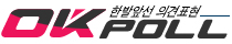 Logo-okpoll-com.jpg