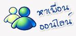 Logo-wanjai-com.jpg