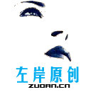 Logo-zuoan-cn.gif