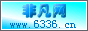 Logo-6336-cn.gif