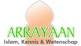 Logo-arrayaan-nl.png