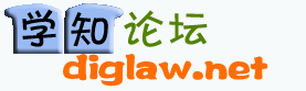 Logo-diglaw-net.gif