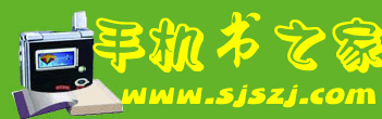 Logo-sjszj-com.png