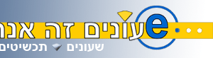 Logo-watchesrus-co-il.gif