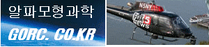 Logo-gorc-co-kr.gif