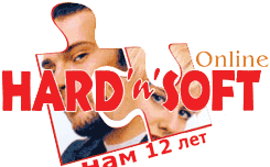 Logo-hardnsoft-ru.gif